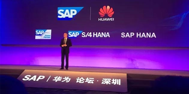 SAP攜手華為，共同舉辦主題為“數(shù)字經(jīng)濟(jì)下的商業(yè)重構(gòu)”論壇