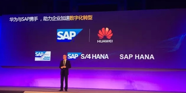 SAP攜手華為，共同舉辦主題為“數(shù)字經(jīng)濟(jì)下的商業(yè)重構(gòu)”論壇
