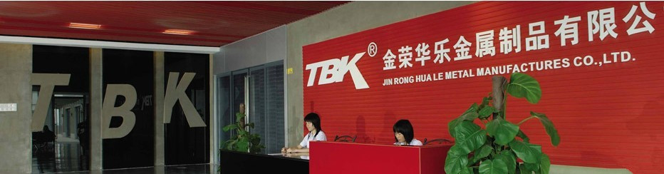山金榮華樂(lè)ERP  SAP系統(tǒng)
