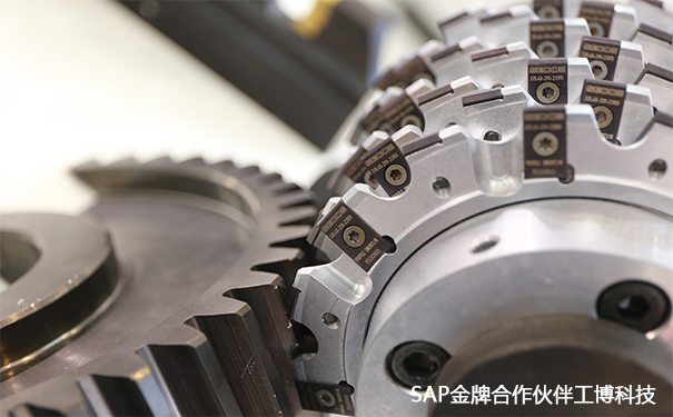 SAP機械零部件企業(yè)解決方案,機械零部件數(shù)字化轉(zhuǎn)型,SAP S/4HANA Cloud,SAP云ERP