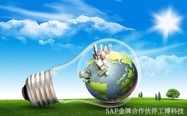 SAP Business ByDesign能源服務行業(yè)云解決方案,成長型能源企業(yè)解決方案,智能云ERP解決方案,中小型能源服務企業(yè)ERP，SAP企業(yè)管理軟件