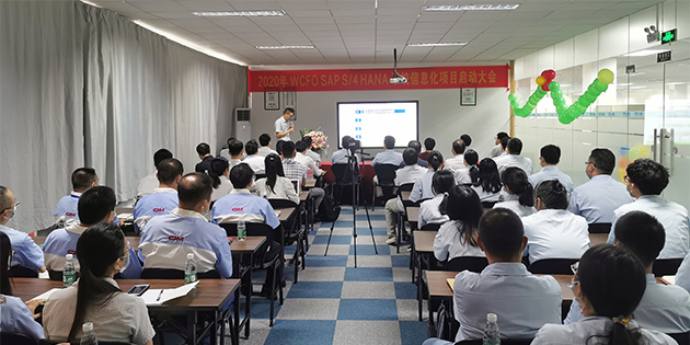 光耀攜手工博，借助S/4 HANA Cloud實(shí)現(xiàn)變革式升級(jí)