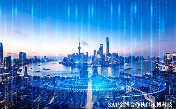 SAP和ERP的區(qū)別,SAP ERP系統(tǒng),SAP系統(tǒng)和ERP系統(tǒng)的分別,SAP系統(tǒng)應(yīng)用