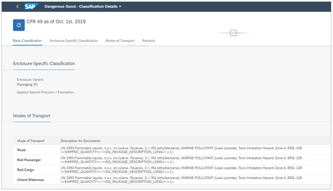 SAP S/4HANA 2020版本,SAP ERP最新版,SAP智能云ERP,SAP S/4HANA功能升級(jí)