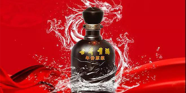 古井集團(tuán)：SAP 開(kāi)啟“數(shù)字化古井”的建設(shè)歷程