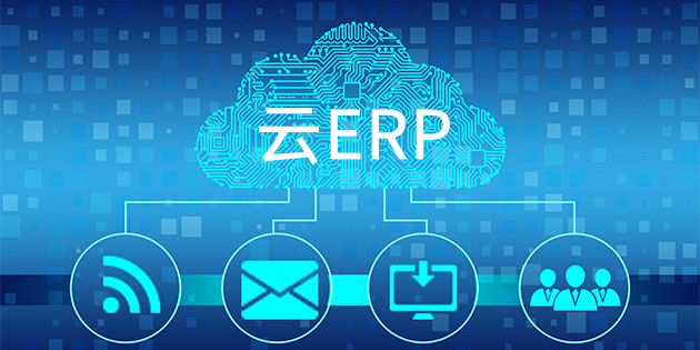 SAP Cloud系列產(chǎn)品運維服務(wù)哪家強(qiáng)？