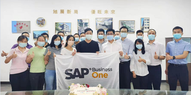 旭展新局，優(yōu)旺未來丨旭優(yōu)SAP ERP項目正式啟動！
