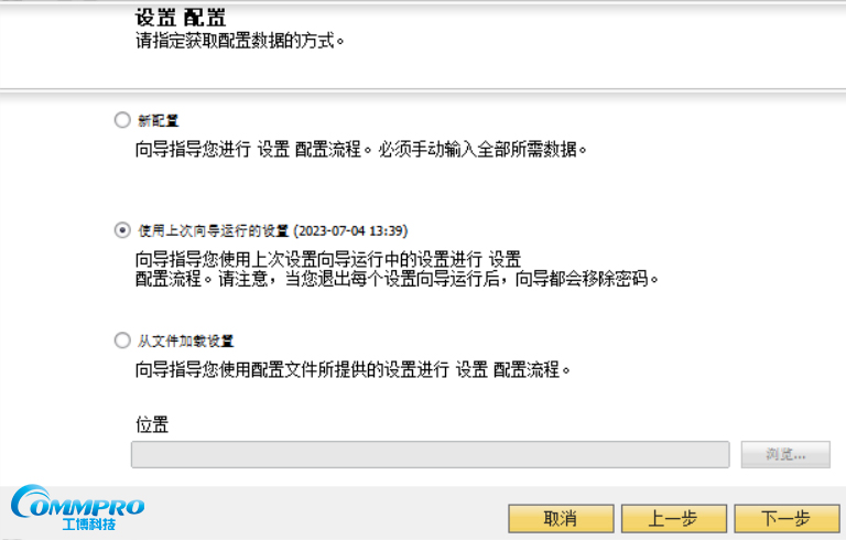 SAP系統(tǒng)