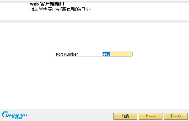 SAP系統(tǒng)操作