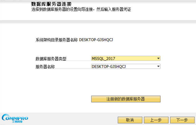 SAP系統(tǒng)