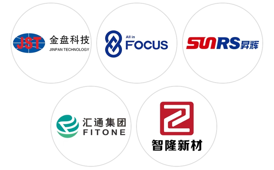 2025 SAP專(zhuān)精特新峰會(huì) 工博科技為專(zhuān)精特新企業(yè)提供全球化合規(guī)、精益制造、業(yè)財(cái)融合等全周期數(shù)字化解決方案，已助力金盤(pán)科技、江陰升輝等領(lǐng)軍企業(yè)實(shí)現(xiàn)高效轉(zhuǎn)型